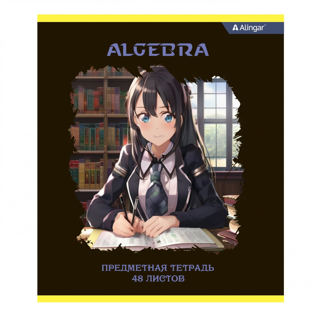 Комплект предметных тетрадей А5 48л., 10 предметов, со справ матер, скрепка, мелов. картон (стандарт), блок офсет, Alingar "Anime style"
