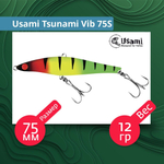 Воблер для рыбалки Usami Tsunami Vib