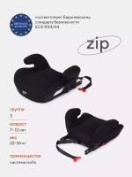 Автокресло RANT "ZIP" Isofix Black (22-36 кг)