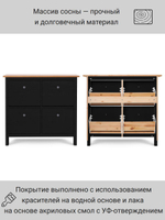 IKEA Обувница 3 ящ, HEMNES 89х127х30, белая, из массива сосны, КЫМОР (ХЕМНЭС ИКЕА)