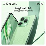 Смартфон TECNO Spark 20 Pro 12/256 ГБ RU, Dual nano SIM, Sunset Blush