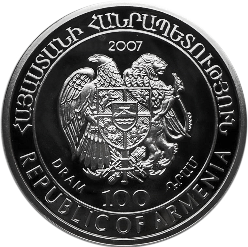 100 драм. Широконосая утка. Армения. 2007 год