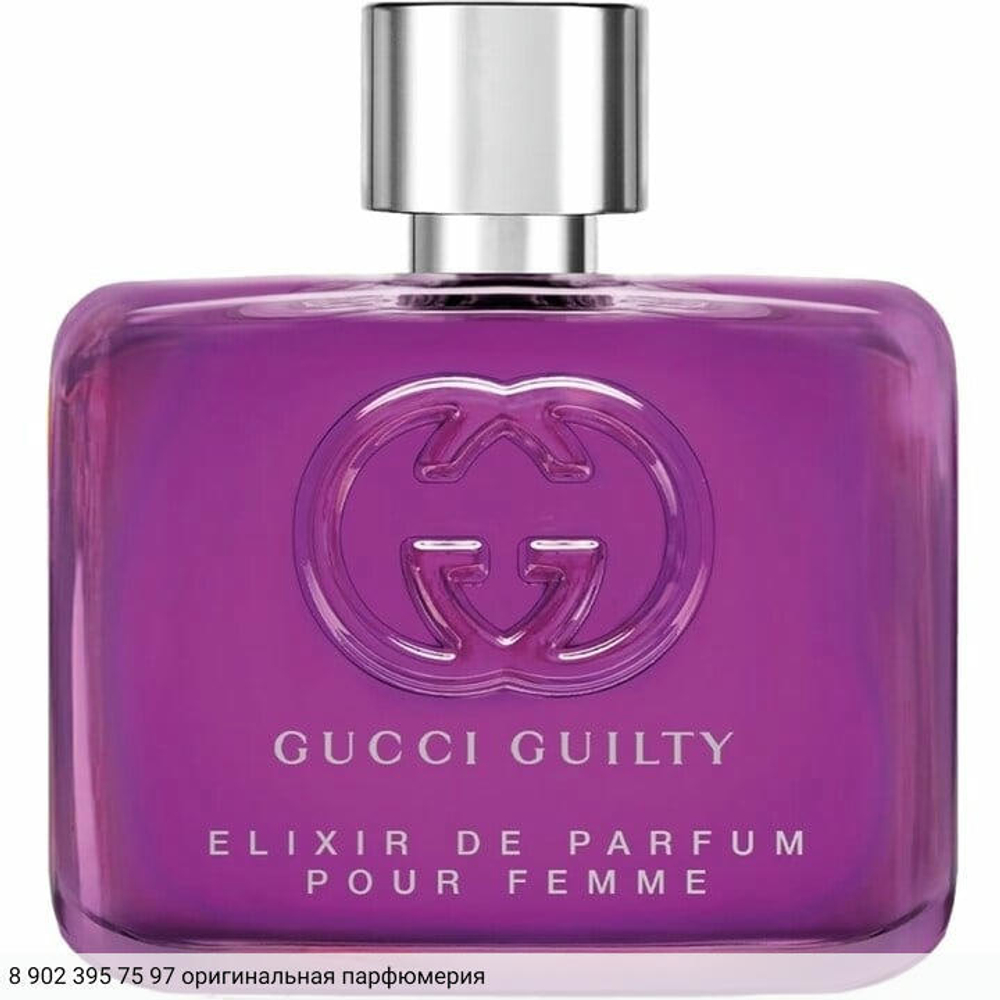 Guilty Elixir de Parfum Pour Femme