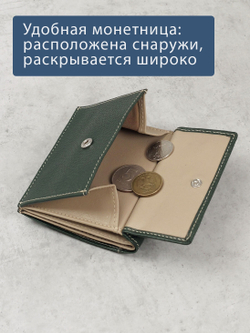 901 R - Портмоне с RFID защитой, Stampa Brio