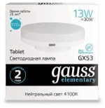 Лампа Gauss LED Elementary GX53 13W 920Lm 4100K 83823