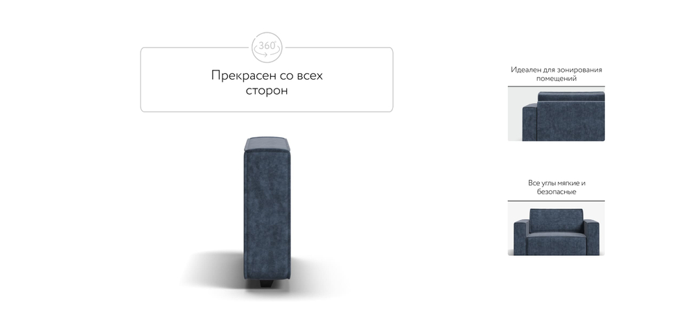 Босс Софт Модуль подлокотник 2 шт. Велюр Роял синий