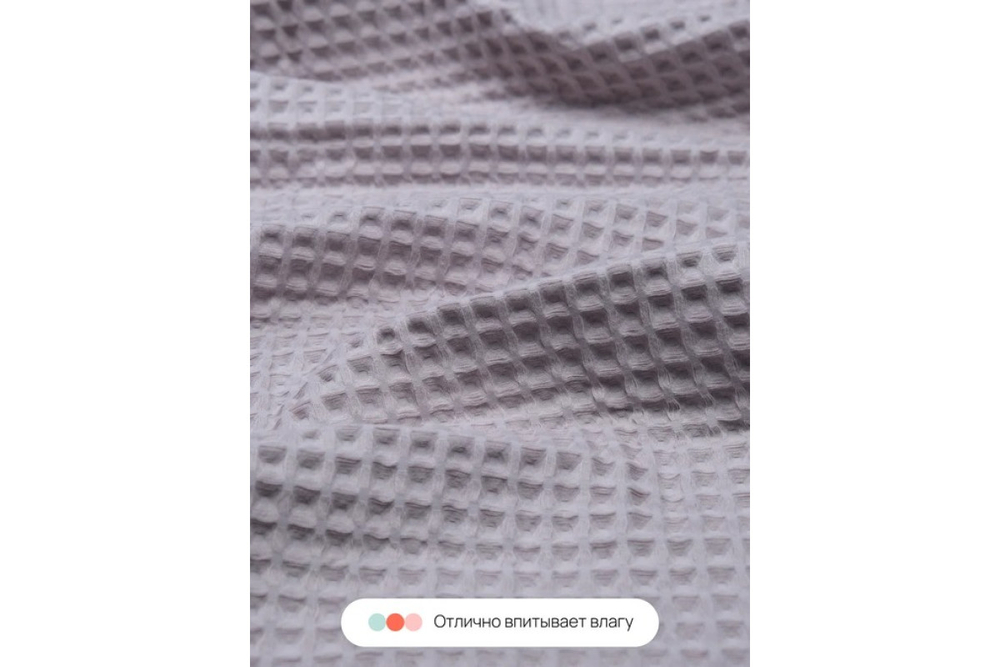 Халат вафельный женский Home One серый 48-50