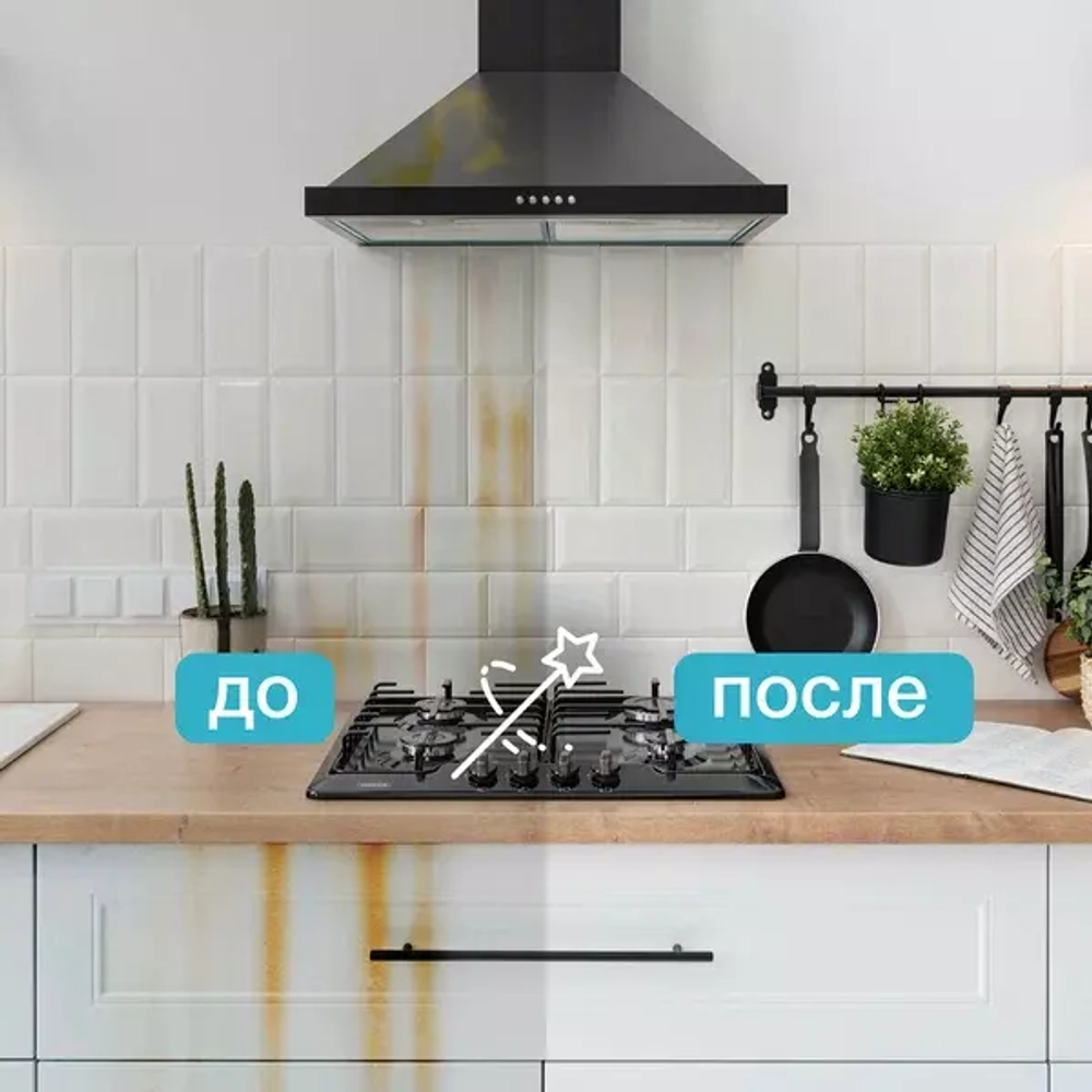 Для кухонных поверхностей DEC