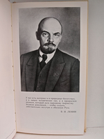 Российская Федерация РСФСР