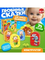 Конструктор «Три поросенка», 35 деталей