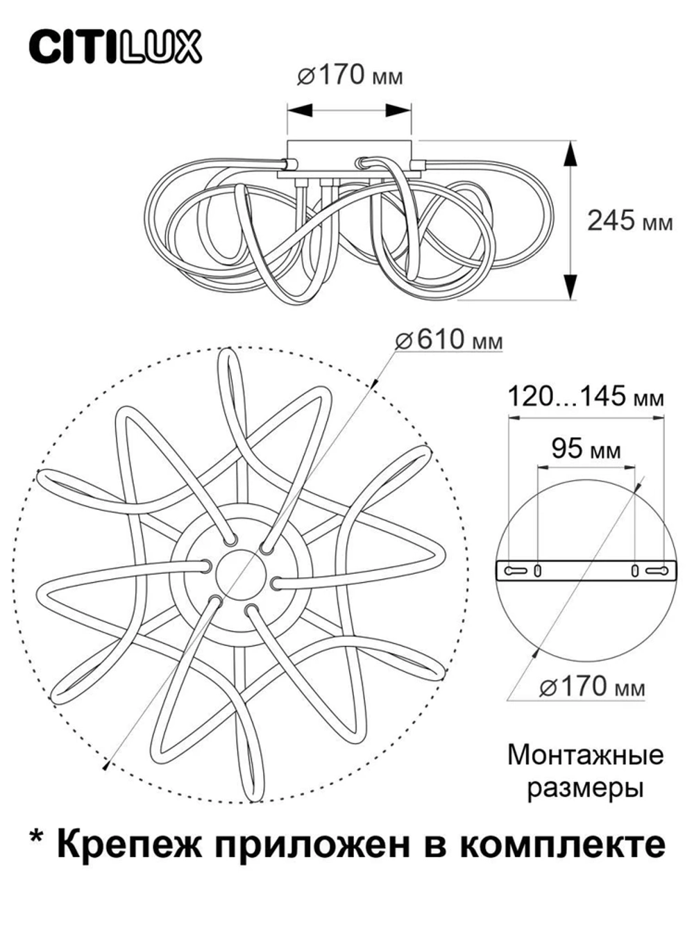 Потолочная люстра Citilux ДЖЕМИНИ СМАРТ CL229A161E