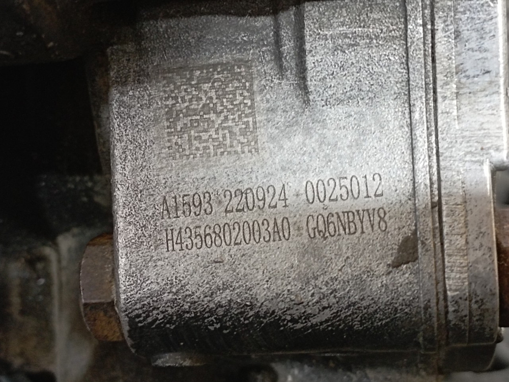 Кран управления тормозами прицепа 2022г.