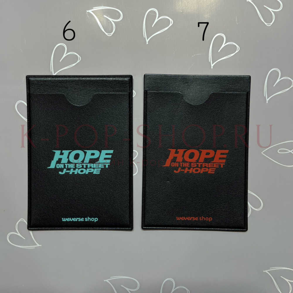 Предзаказки HOPE ON THE STREET (Weverse Shop)