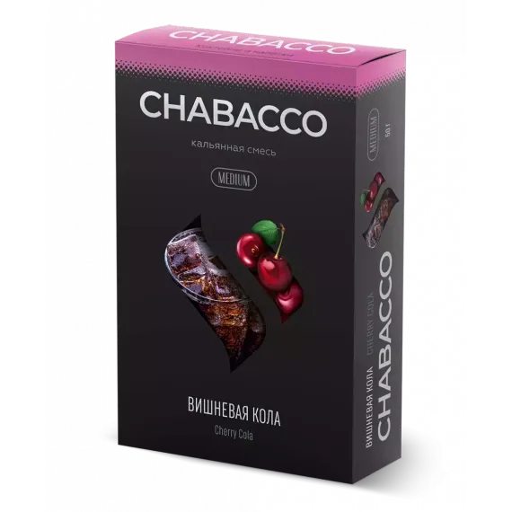Chabacco Medium Cherry Cola 200(гр)