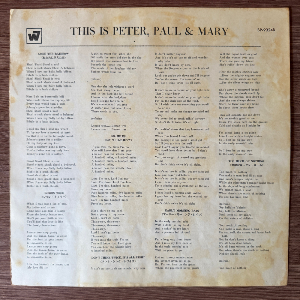 Peter, Paul & Mary ‎– This Is Peter, Paul & Mary 2LP (Япония 1969г.) Red Т