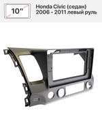 Переходная рамка 10" и комплект проводов для Honda Civic (седан) 2006 - 2011 левый руль