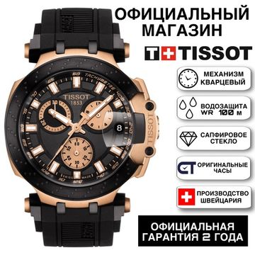 Tissot T115.417.37.051.00 Мужские швейцарские часы