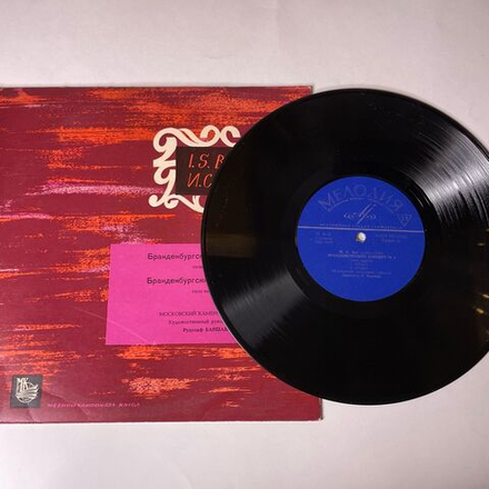 Винтажная виниловая пластинка LP И. С. Бах, Бранденбургский Концерт № 3, 4, Соль Мажор (СССР 1968) 10 дюймов