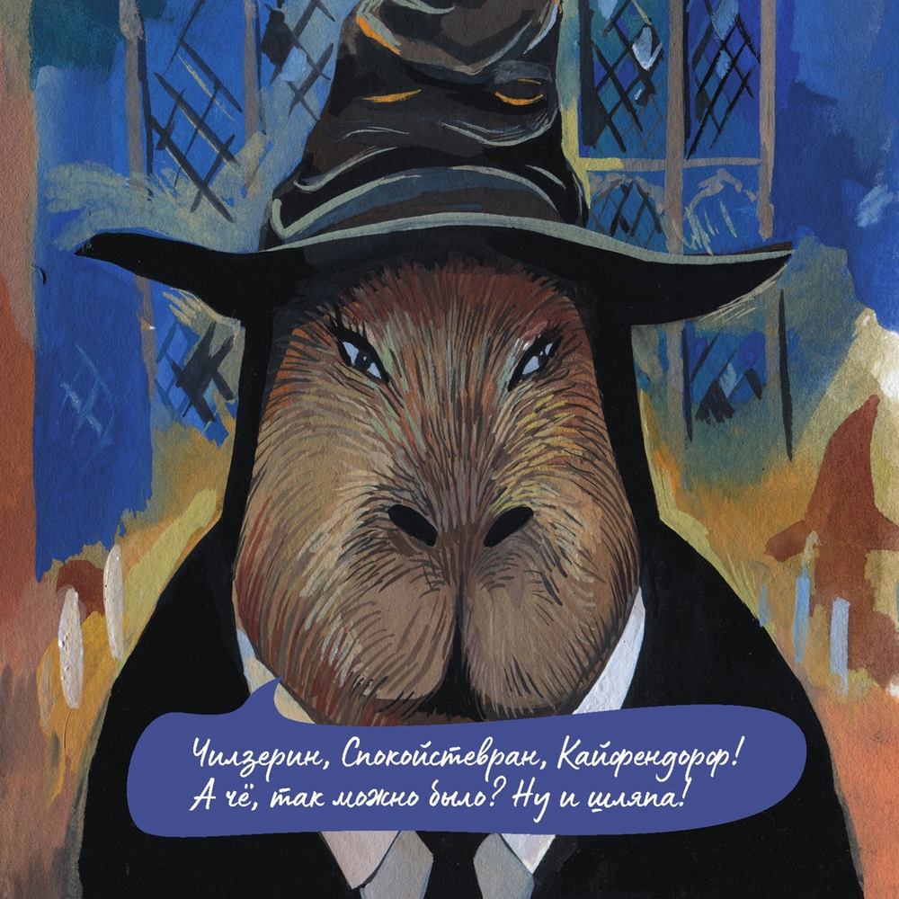 Блокнот 130х130 мм, скрепка, Контэнт-Канц, ламин. картон, выб-лак, 32 л., диз. внутр .блок в клетку, "Балдежные капибары",( голубой с семечками )