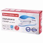 Степлер №10 BRAUBERG "JET", до 15 листов, эргономичный, бело-голубой, 228579