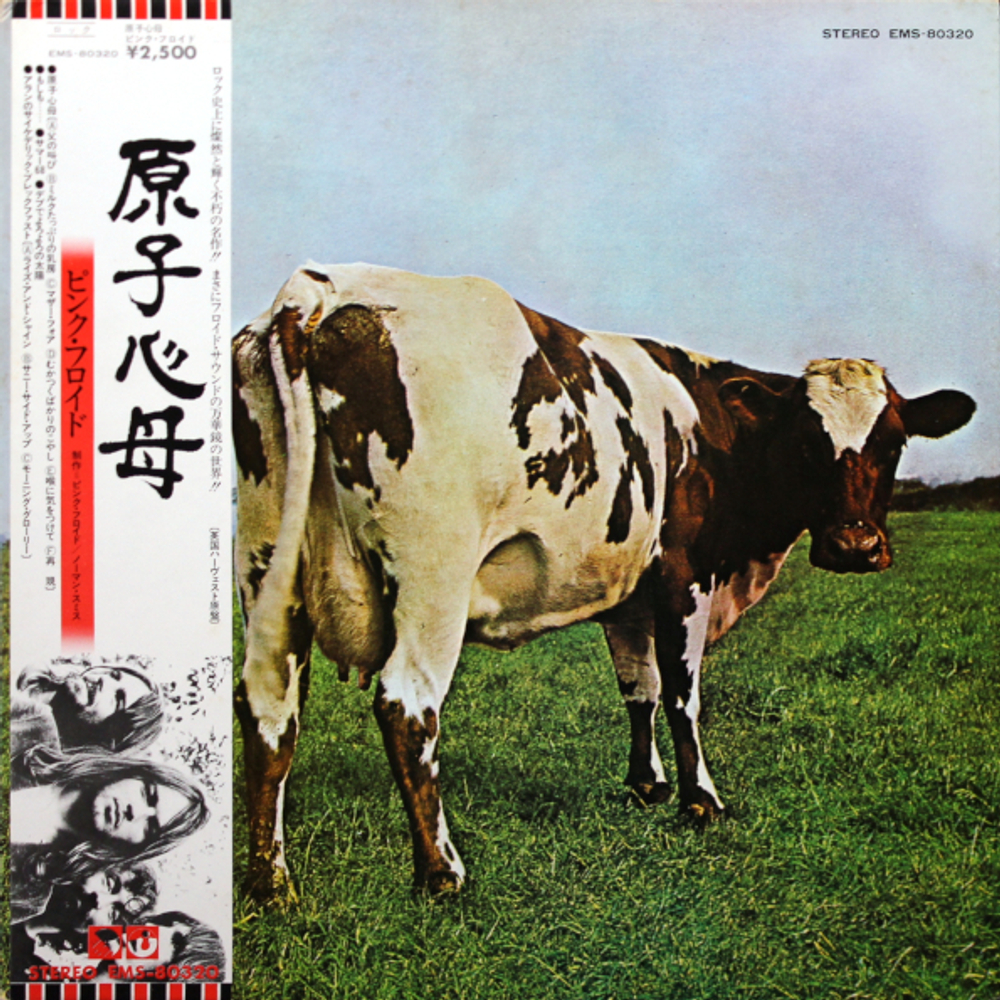 Pink Floyd / Atom Heart Mother (LP)