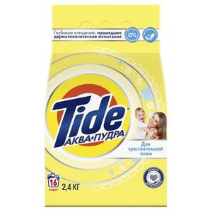 Порошок аква пудра Tide автомат для чувствительной кожи 2,4 кг/упак