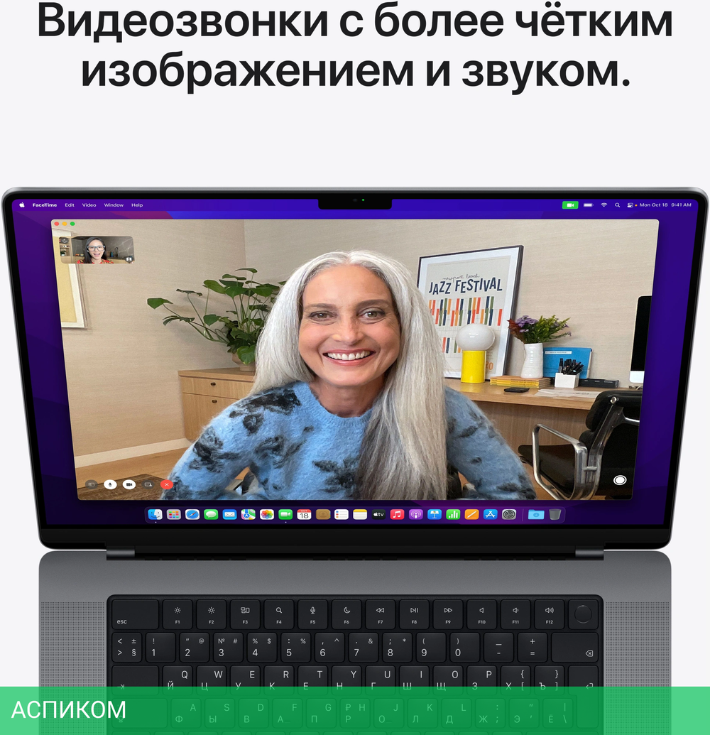 Ноутбук Apple MacBook Pro A2485