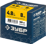 ЗУБР 4.8 x 8 мм, 500 шт, стальные заклепки, Профессионал (31312-48-08)