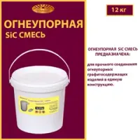 Смесь