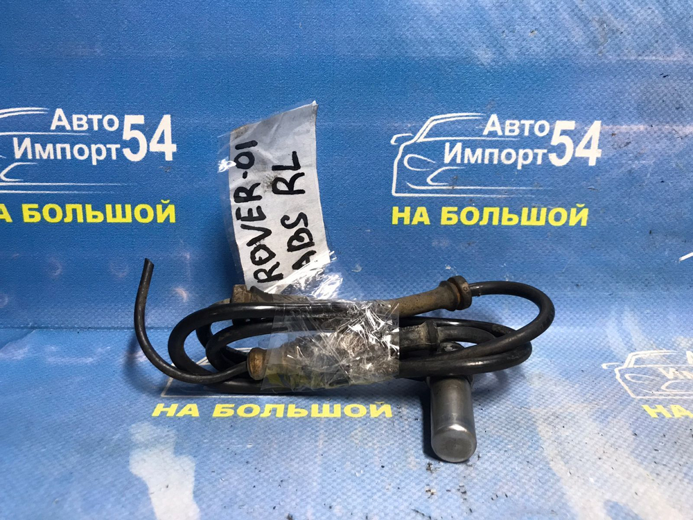 Датчик ABS задний левый LAND ROVER RANGE ROVER 1996