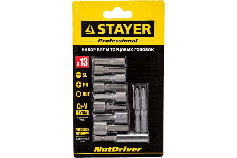 Набор бит с магнитным адаптером и торцевых головок (13 предметов) STAYER 2611-H13