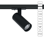 Трековый светодиодный светильник Arte Lamp BENE A1935PL-1BK