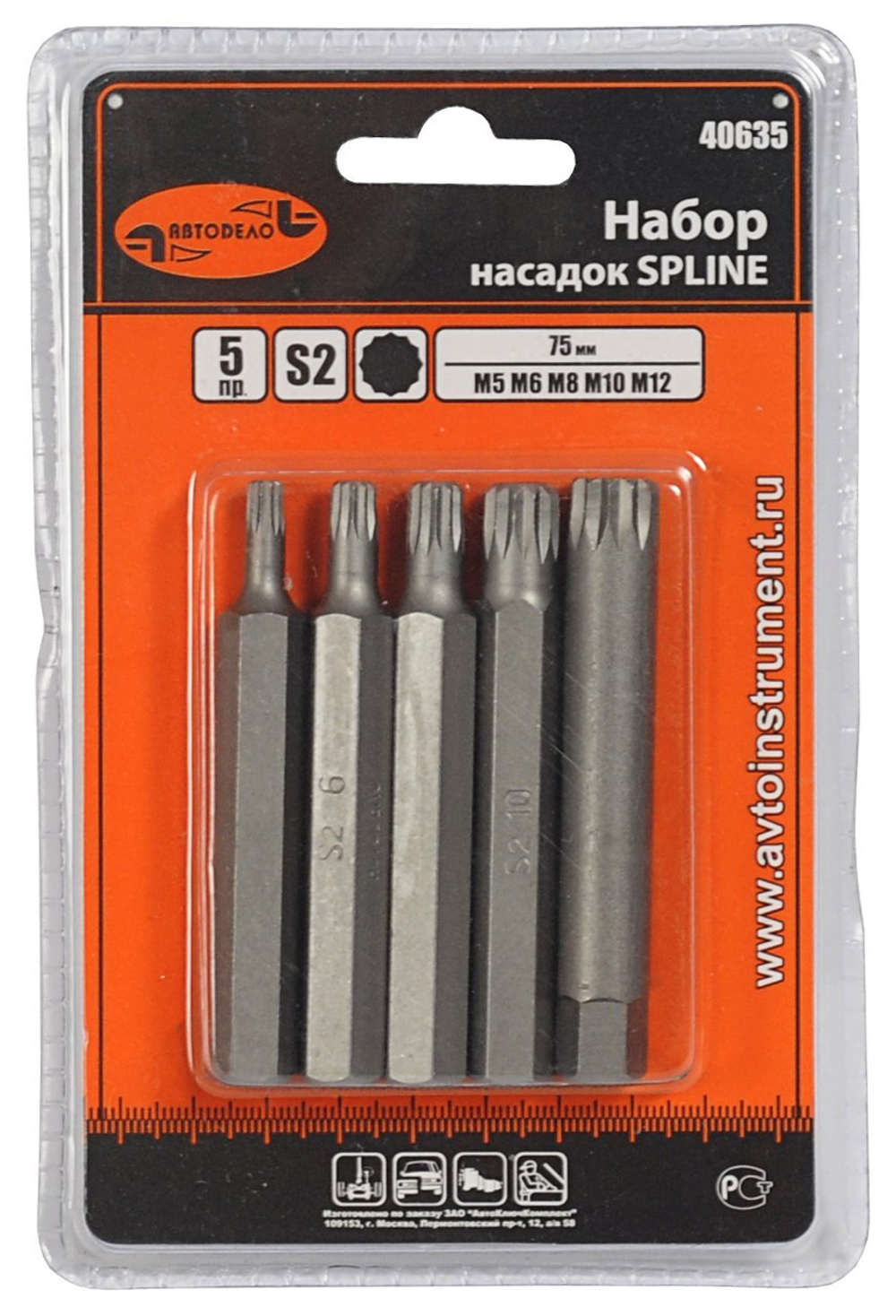 Набор бит Spline 5 пр. М512 L=75 мм