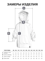 Толстовка для девочки с принтом