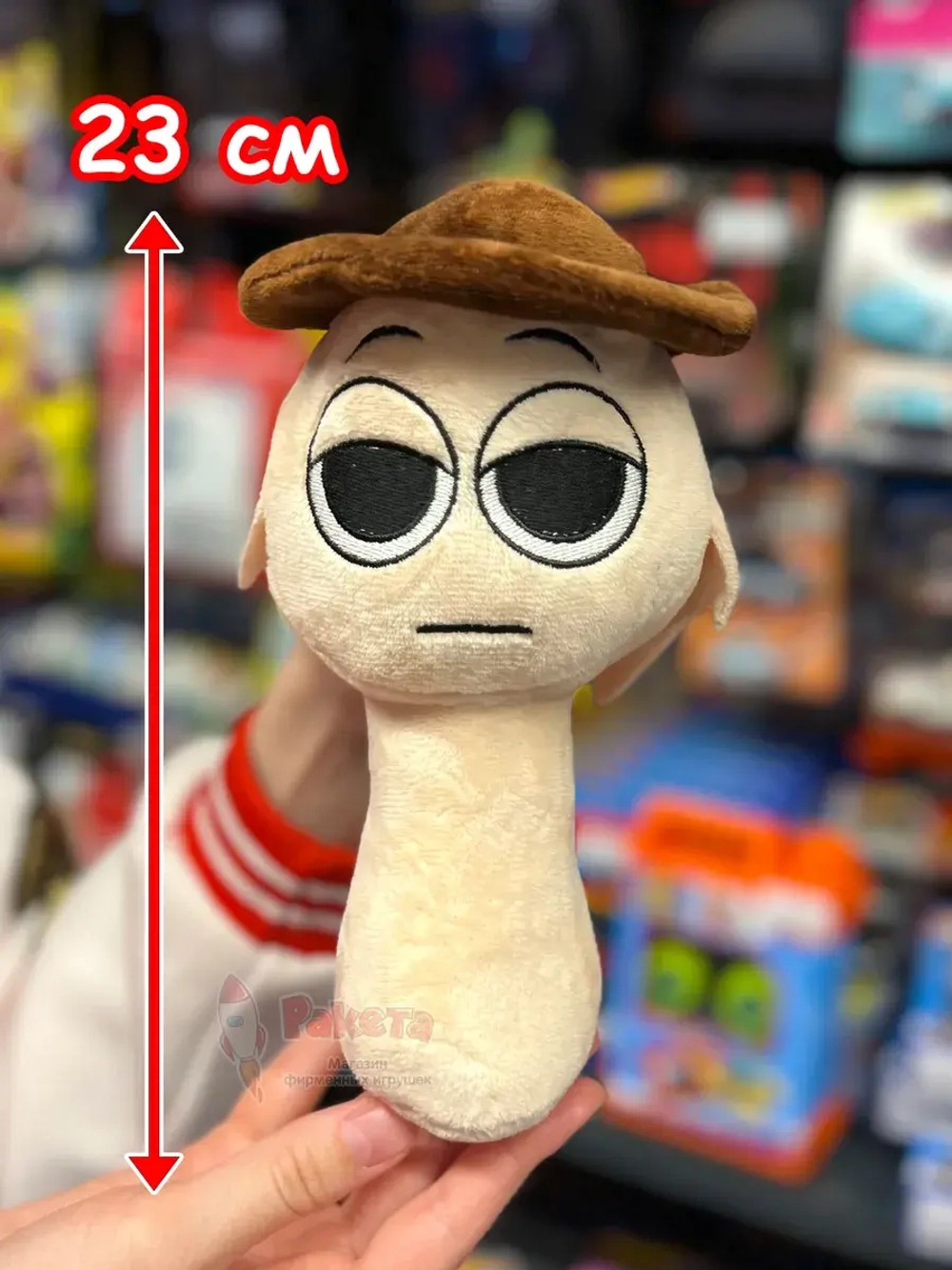 Спрунки игрушки мягкие фигурки Таннер Sprunki