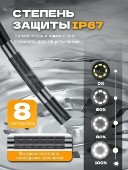 Эндоскоп/180 градусов/8 мм с ЖК -ДИСПЛЕЕМ/ручной эндоскоп с дисплеем, для осмотра канализационной трубы автомобильного двигателя