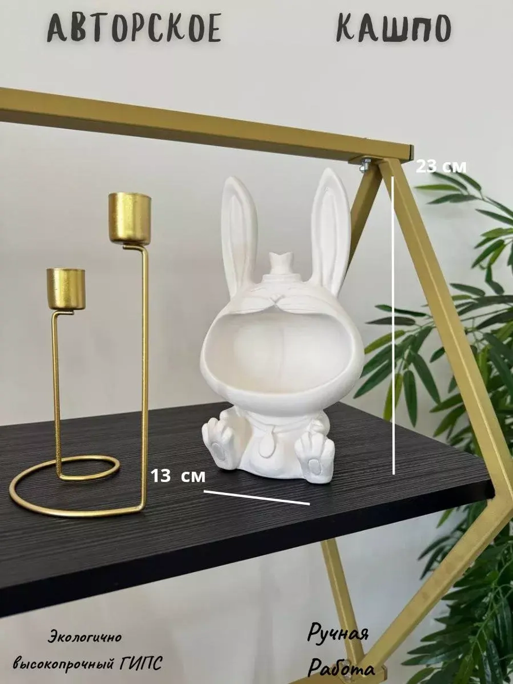 Конфетница органайзер для конфет