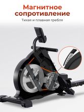 Гребной тренажер DFC ECHANFIT, складной