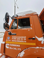 КамАЗ 6522 6x6 Самосвал 6522-RT (Дизельный, 8,9 л, 390 л.с., МТ)