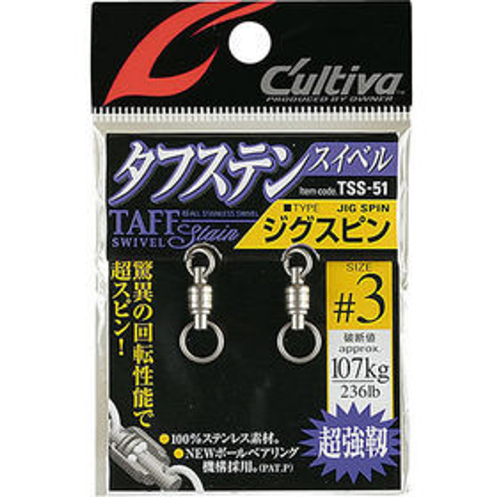 Вертлюг Cultiva 72751 подш. №03 (2шт.) 107 кг. TSS-51