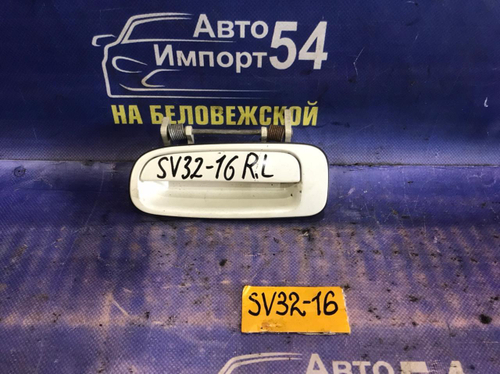 Ручка двери задней левой внешняя TOYOTA VISTA 1993