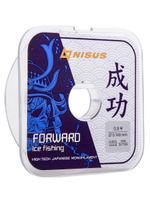 Леска для рыбалки Nisus FORWARD ICE FISHING Nylon Transparent 0,074mm/50m (N-FIF-0.074-50)