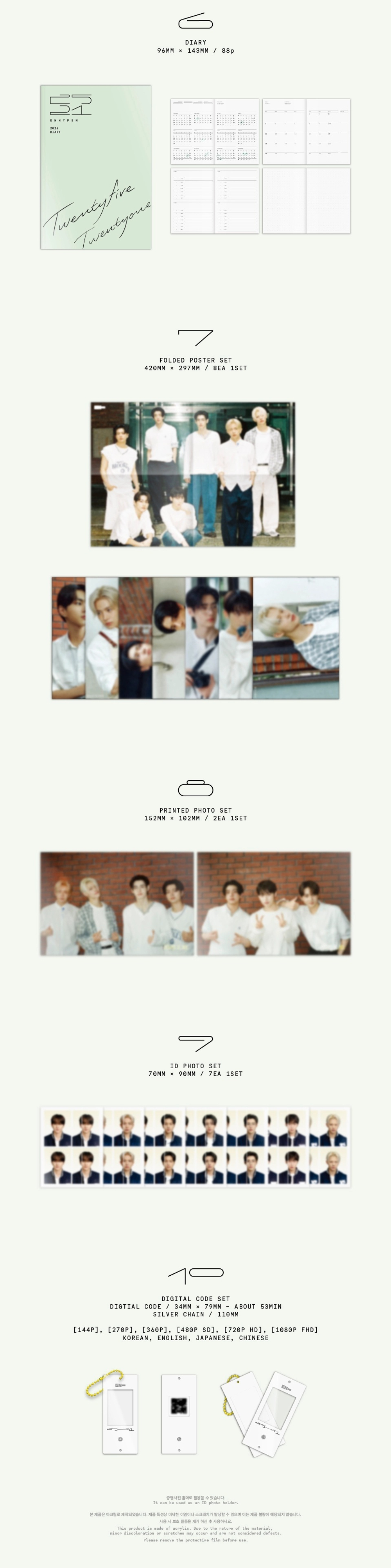 ENHYPEN - 2026 Season’s Greetings