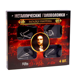 Набор головоломок 4шт «Загадки Ньютона», металл