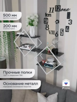 Полка ромб настенная