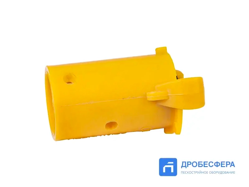 Сцепление для пескоструйных рукавов 13х27 мм CQP-0 пластик