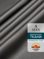 Блекаут ткань для штор и рукоделия