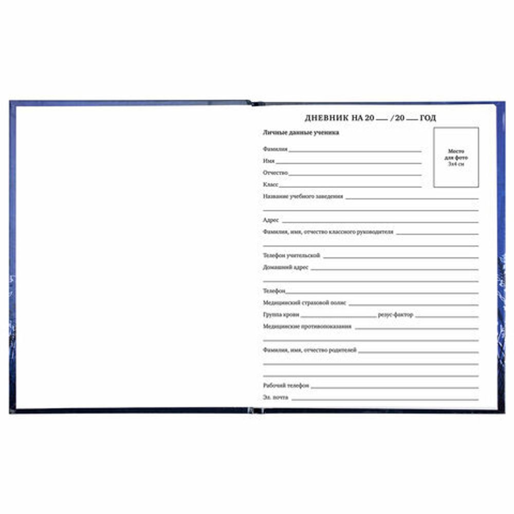 Дневник 1-11 класс 40 л., твердый, BRAUBERG, глянцевая ламинация, "Sweet Dreams", 106369