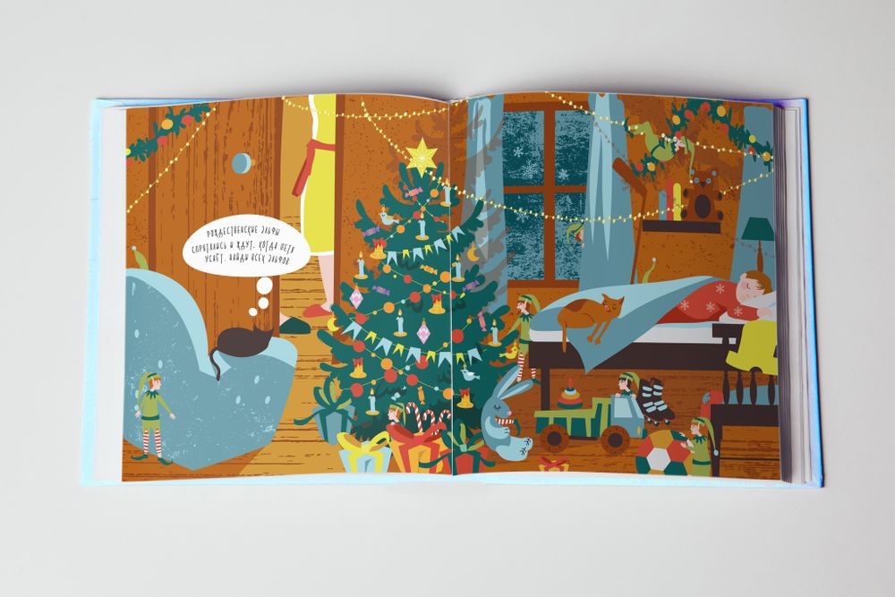 Книжка-раскраска "Зимние Каникулы"