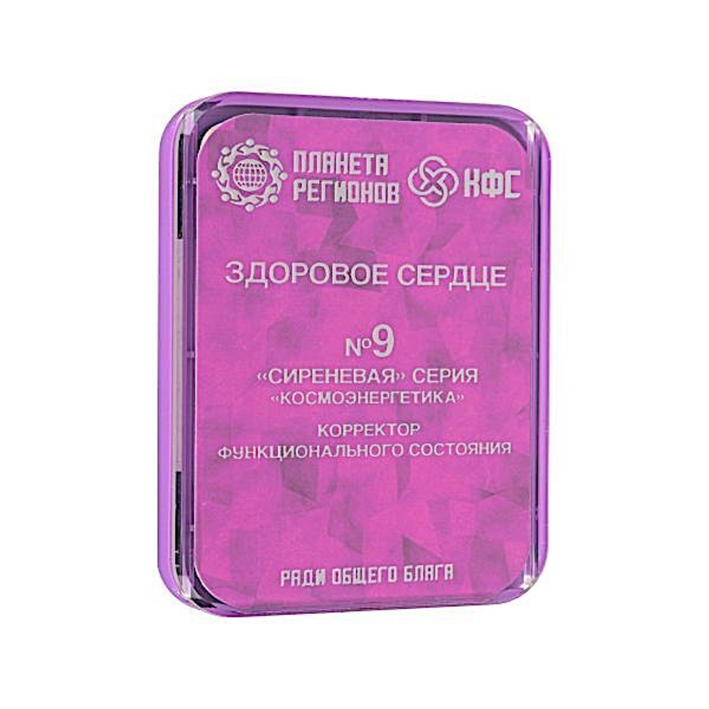 КФС № 9 - «ЗДОРОВОЕ СЕРДЦЕ» 8 элементов / CEF «Ouverture du cœur» / CFS «Healthy heart» / «Gesundes Herz» / 8 elements